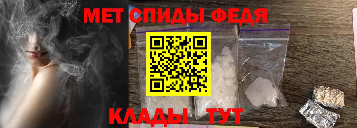 АМФ  Вход с VPN  Дагестанские Огни  Amphetamine VHQ 