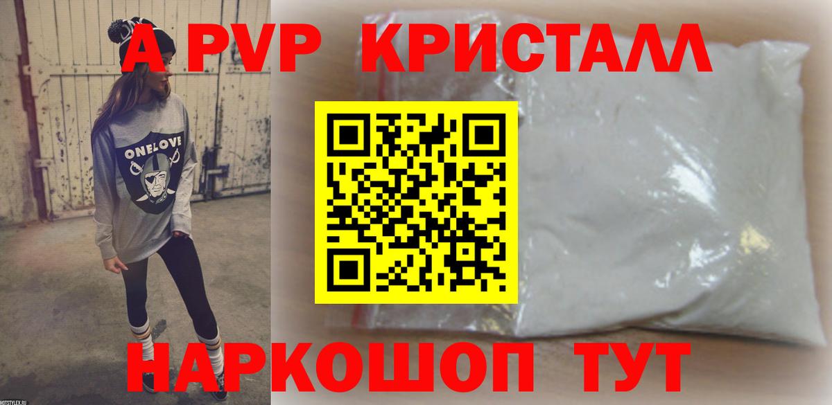 A PVP СК Дагестанские Огни