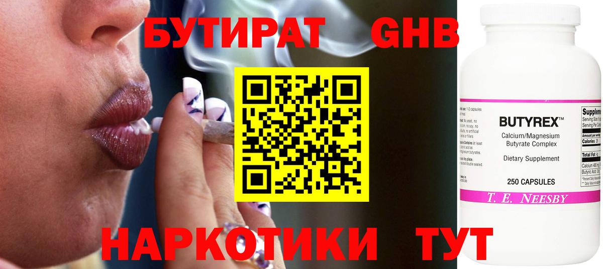 Дагестанские Огни  БУТИРАТ BDO  Вход с VPN 