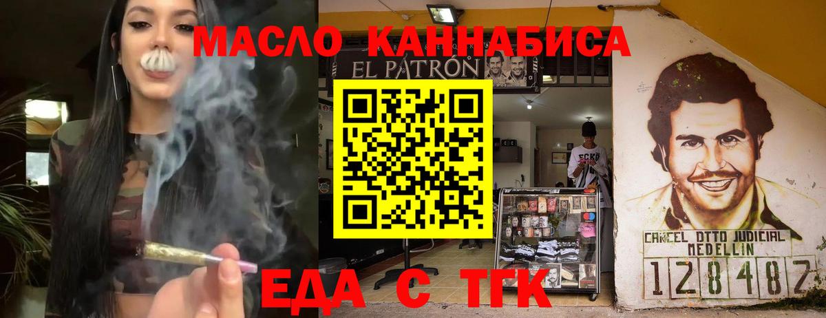 Дагестанские Огни  Canna-Cookies марихуана  Вход с VPN 