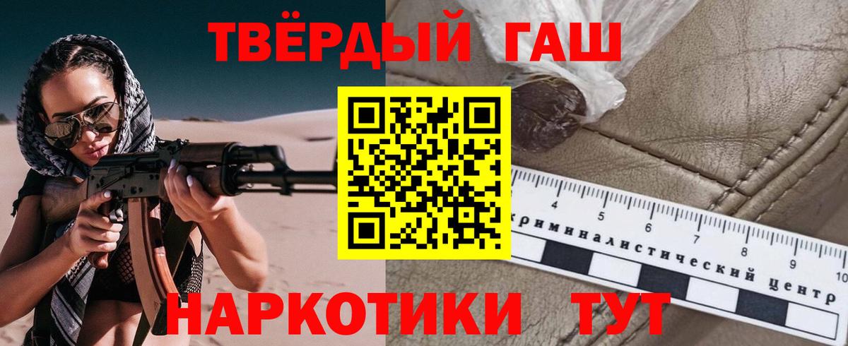 Дагестанские Огни  ГАШИШ Premium  Вход с VPN  ГАШИШ Ice-O-Lator 
