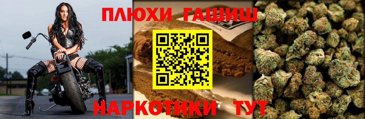 ГАШ гашик Дагестанские Огни