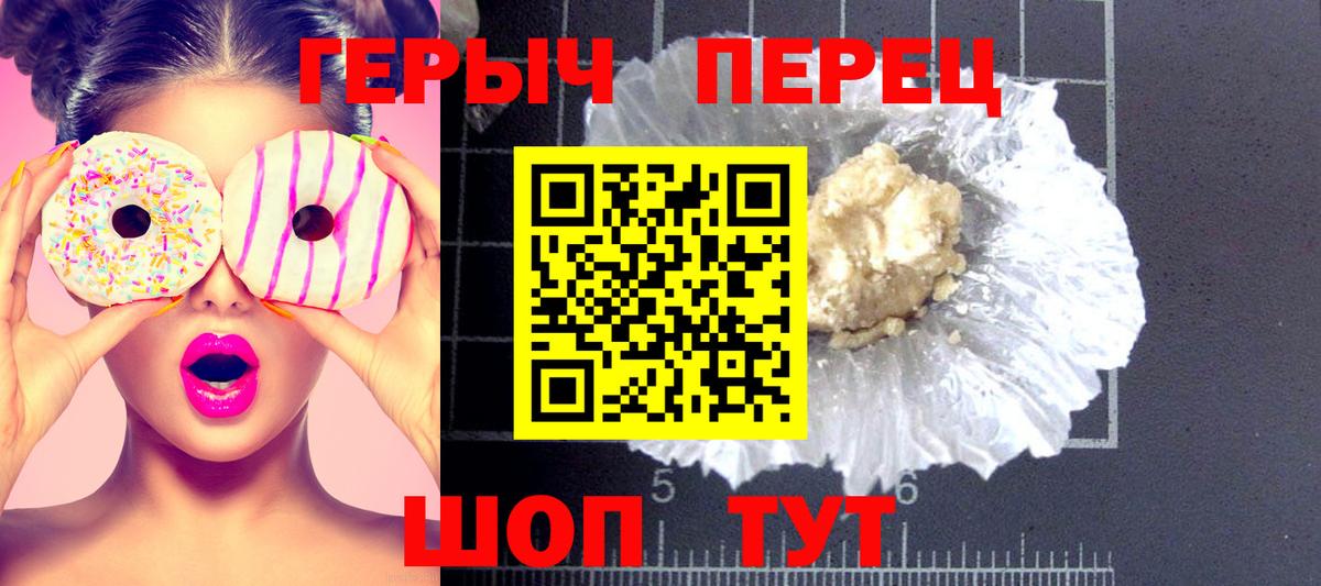 ГЕРОИН Heroin Дагестанские Огни