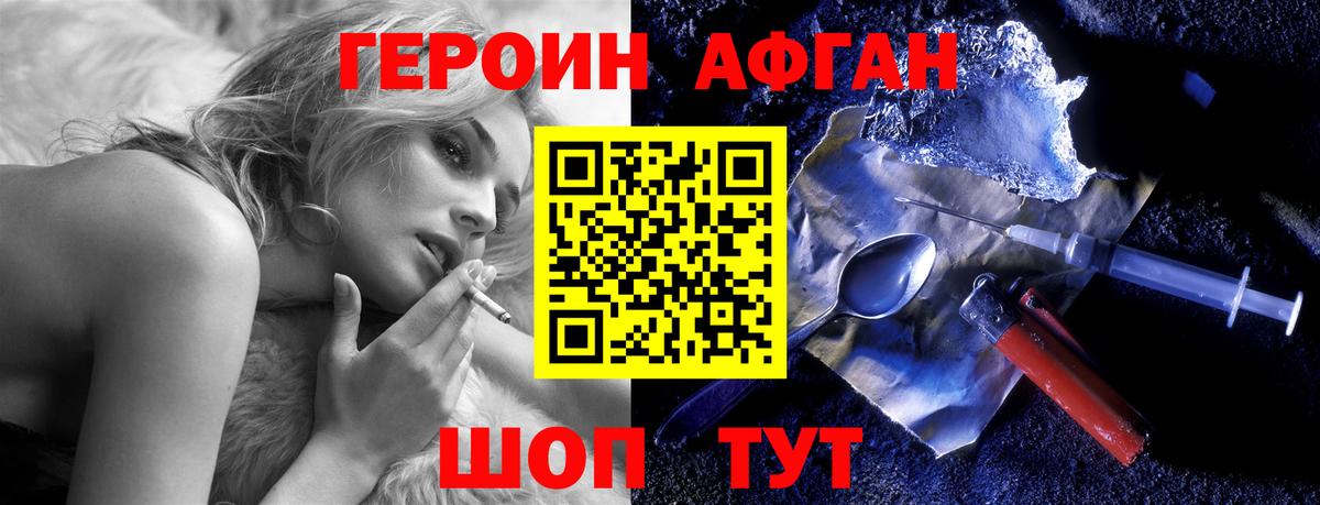 Дагестанские Огни  Героин VHQ  Вход с VPN 