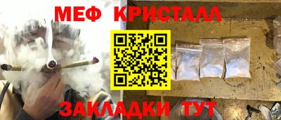 ГАЛЛЮЦИНОГЕННЫЕ ГРИБЫ Камышлов