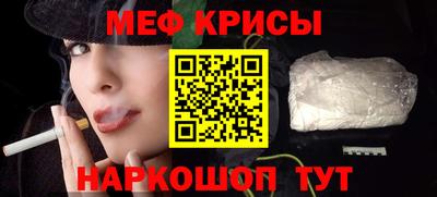 мефедрон VHQ Канаш