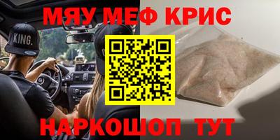 прущий лед Кингисепп