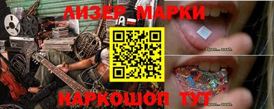 герыч Кандалакша