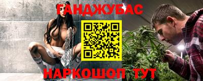 мефедрон VHQ Канаш