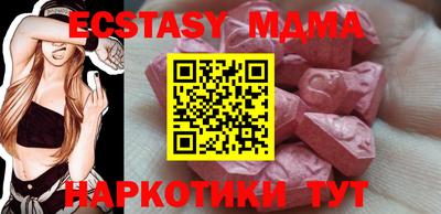 мефедрон VHQ Канаш