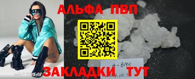 герыч Кандалакша