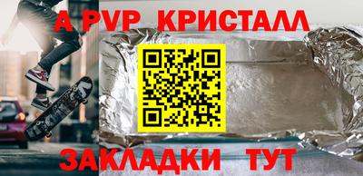 герыч Кандалакша