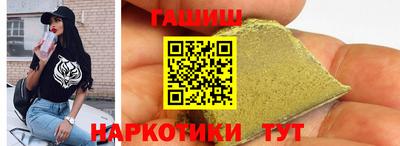 ГАЛЛЮЦИНОГЕННЫЕ ГРИБЫ Камышлов