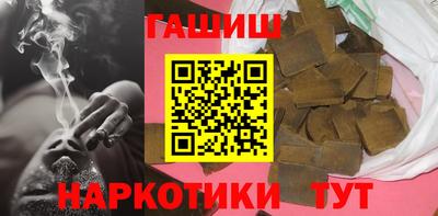герыч Кандалакша