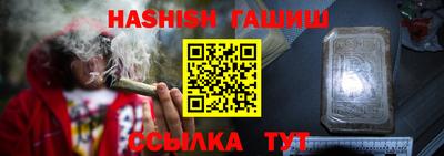 герыч Кандалакша
