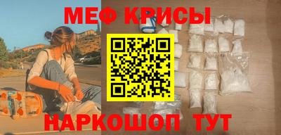 мефедрон VHQ Канаш