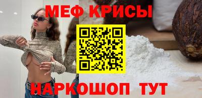 мефедрон VHQ Канаш