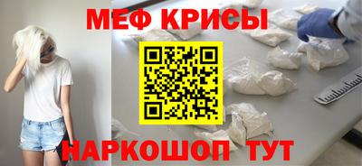 мефедрон VHQ Канаш