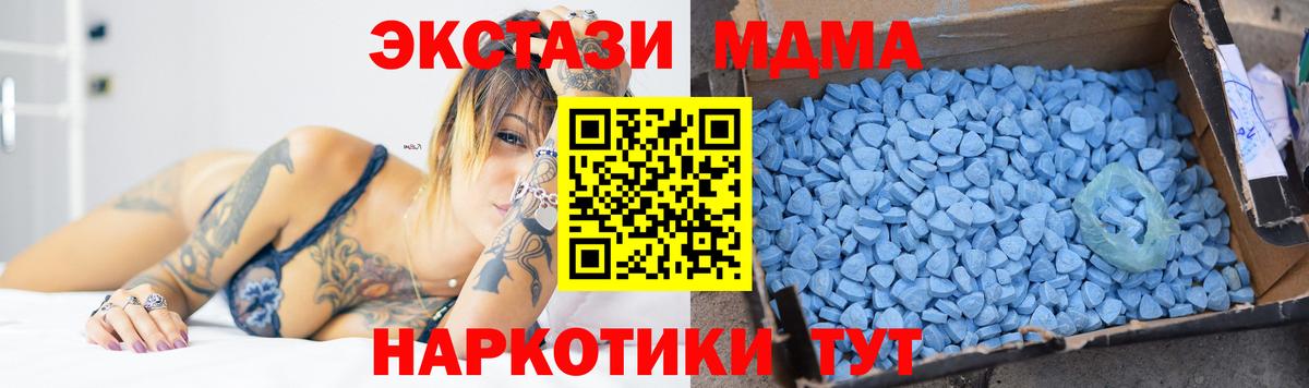 MDMA Molly Дагестанские Огни