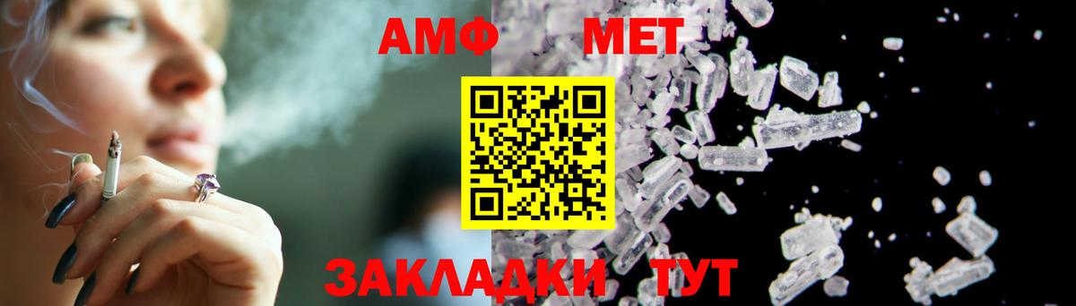 Дагестанские Огни  МЕТАМФЕТАМИН витя  Вход с VPN 