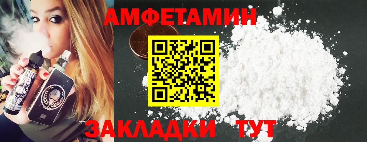 Первитин пудра Дагестанские Огни
