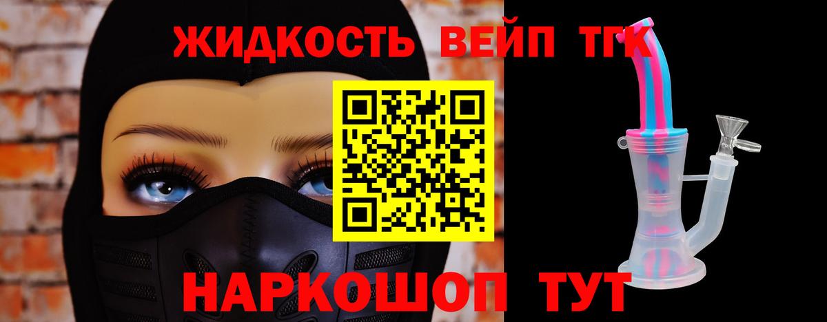 Дистиллят ТГК гашишное масло Дагестанские Огни