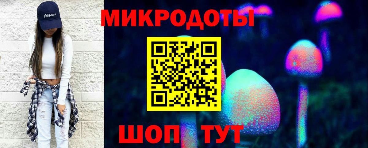 Галлюциногенные грибы MAGIC MUSHROOMS  Вход с VPN  Галлюциногенные грибы Cubensis  Дагестанские Огни 