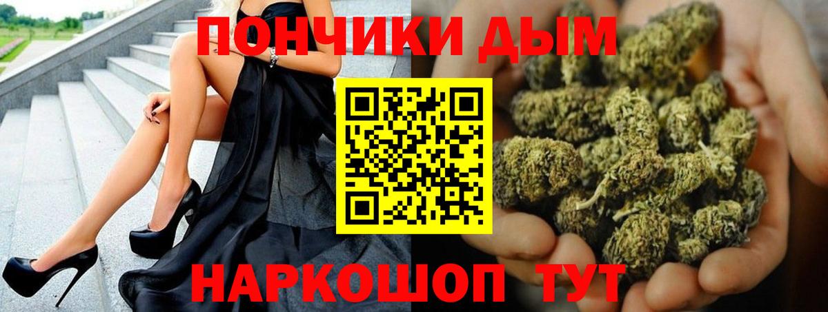 Бошки марихуана SATIVA & INDICA Дагестанские Огни